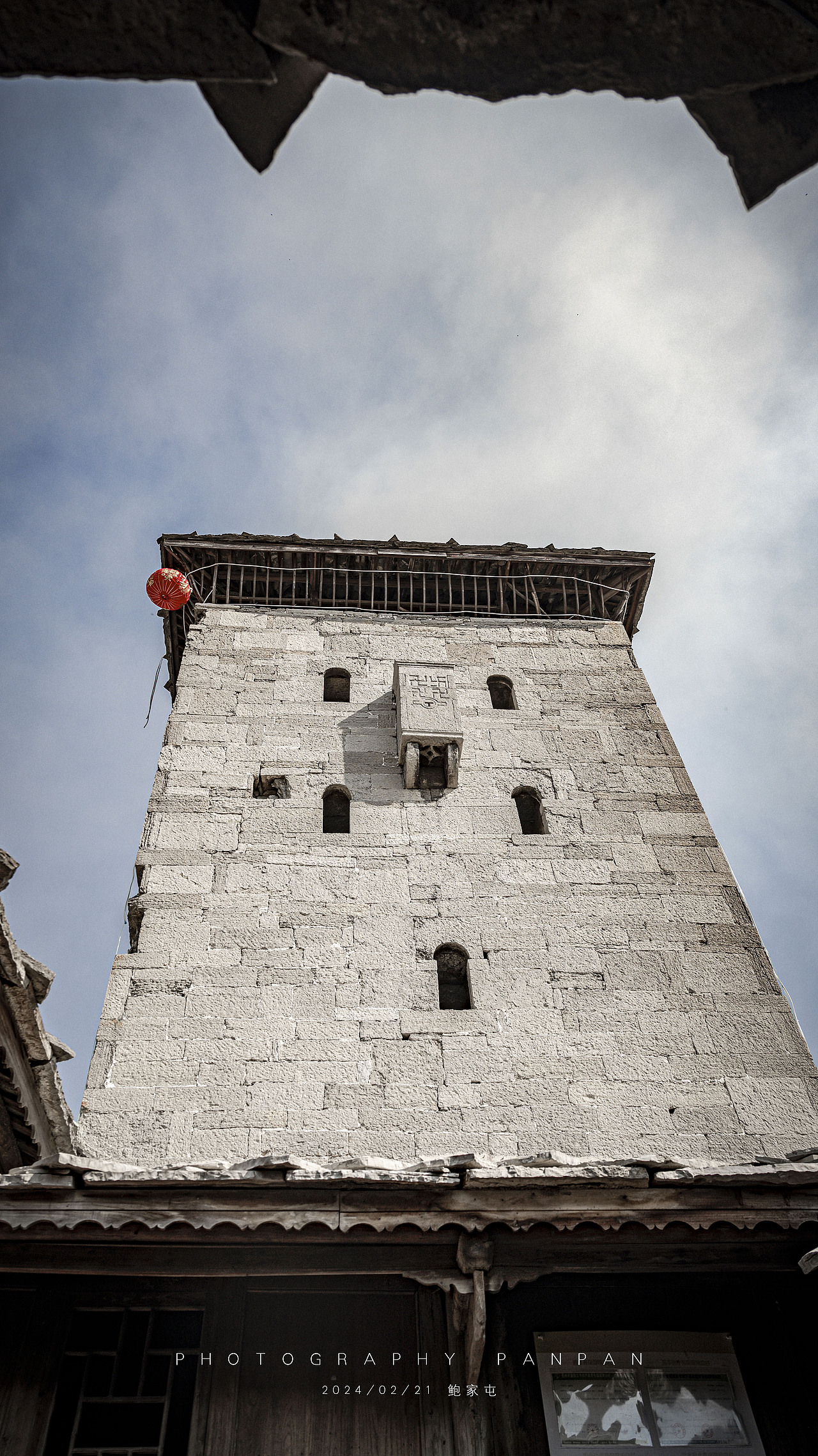 穿越600年大明遗痕的鲍家屯/安顺屯堡/石头的家园