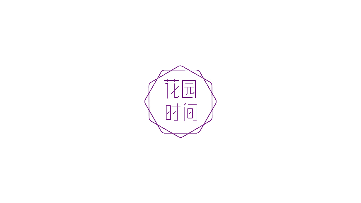 那些年的LOGO字体（图ZMjk5MDYwODg0） - Logo - 站酷设计师怎扰Zzz原创素材 - 站酷ZCOOL