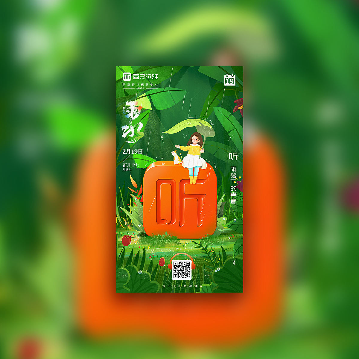 节气海报（图ZMzAwOTAyNzA4） - 海报 - 站酷设计师灰色空间_设计原创素材 - 站酷ZCOOL