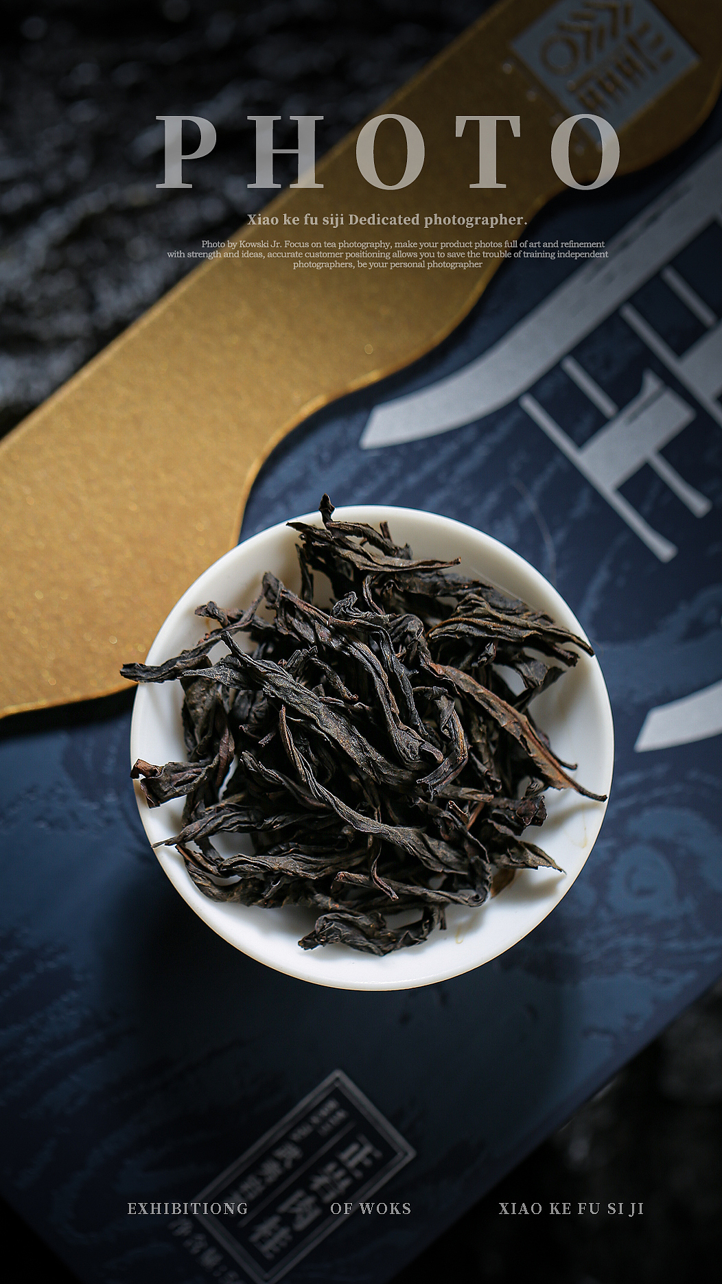 谷崖 丨 崖好系列 正岩肉桂 （武夷岩茶）