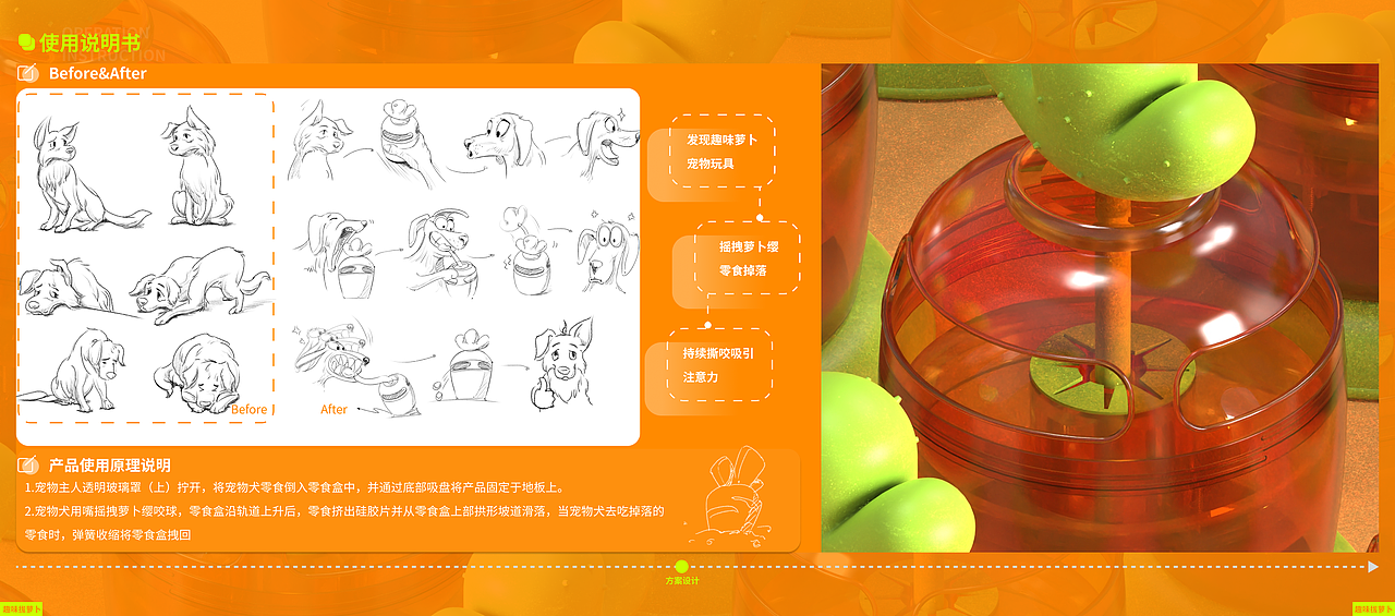 趣味拔萝卜（图ZMzM4MDAzMjA0） - 产品 - 站酷设计师水米渊原创素材 - 站酷ZCOOL