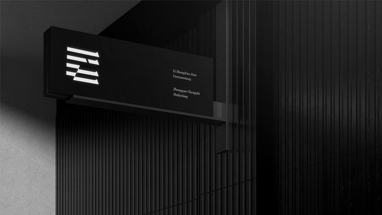 五星级酒店品牌设计（图ZMzE1ODkwNTQ0） - 品牌 - 站酷设计师转行卖菜原创素材 - 站酷ZCOOL