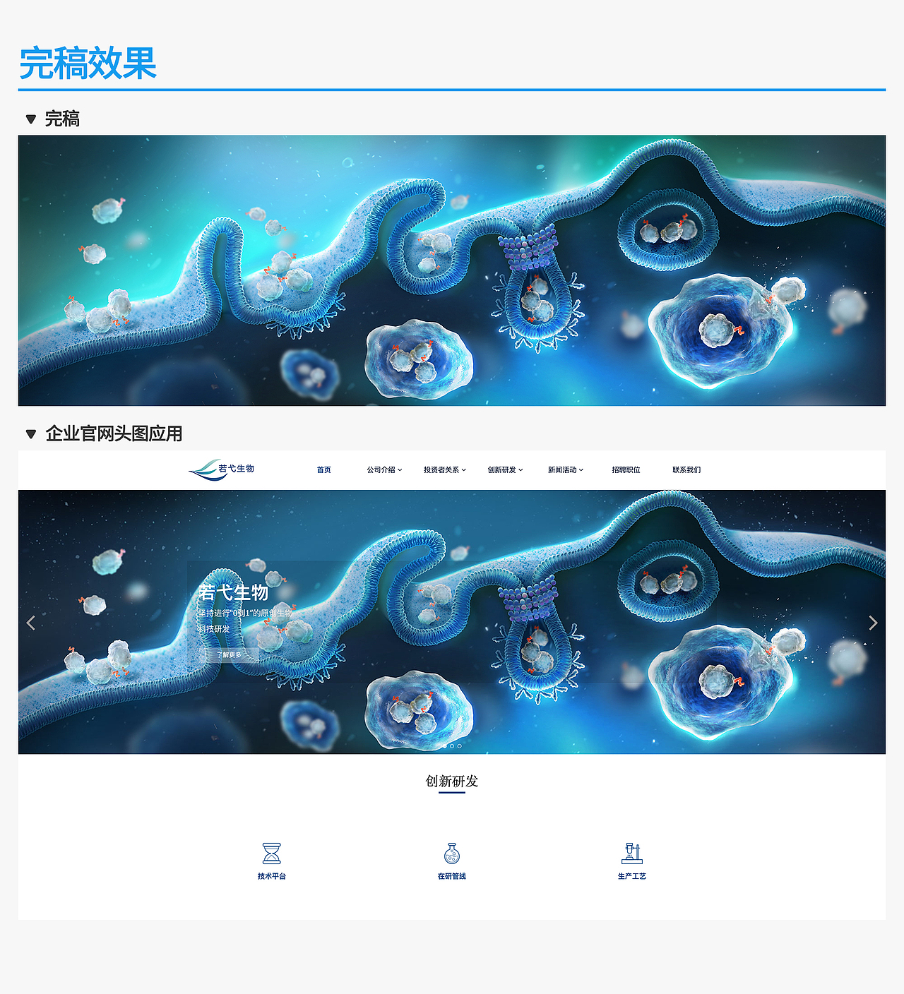 药物机制插画 ｜ 医学可视化（图ZMzYwMDY3NDEy） - 商业插画 - 站酷设计师mumusul原创素材 - 站酷ZCOOL