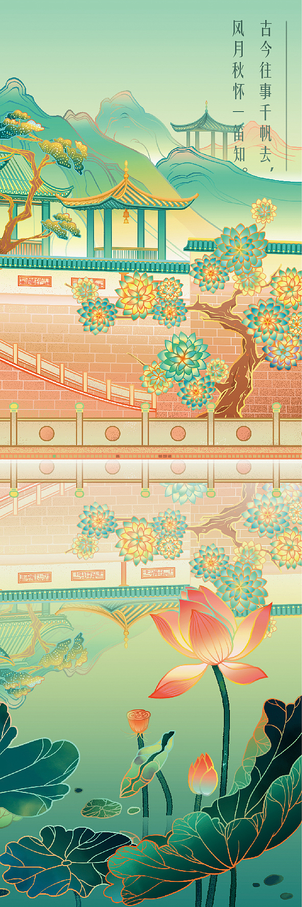 关于黄冈（东坡赤壁）（图ZMzA4NDg2NjYw） - 艺术插画 - 站酷设计师叁叁朝镜原创素材 - 站酷ZCOOL