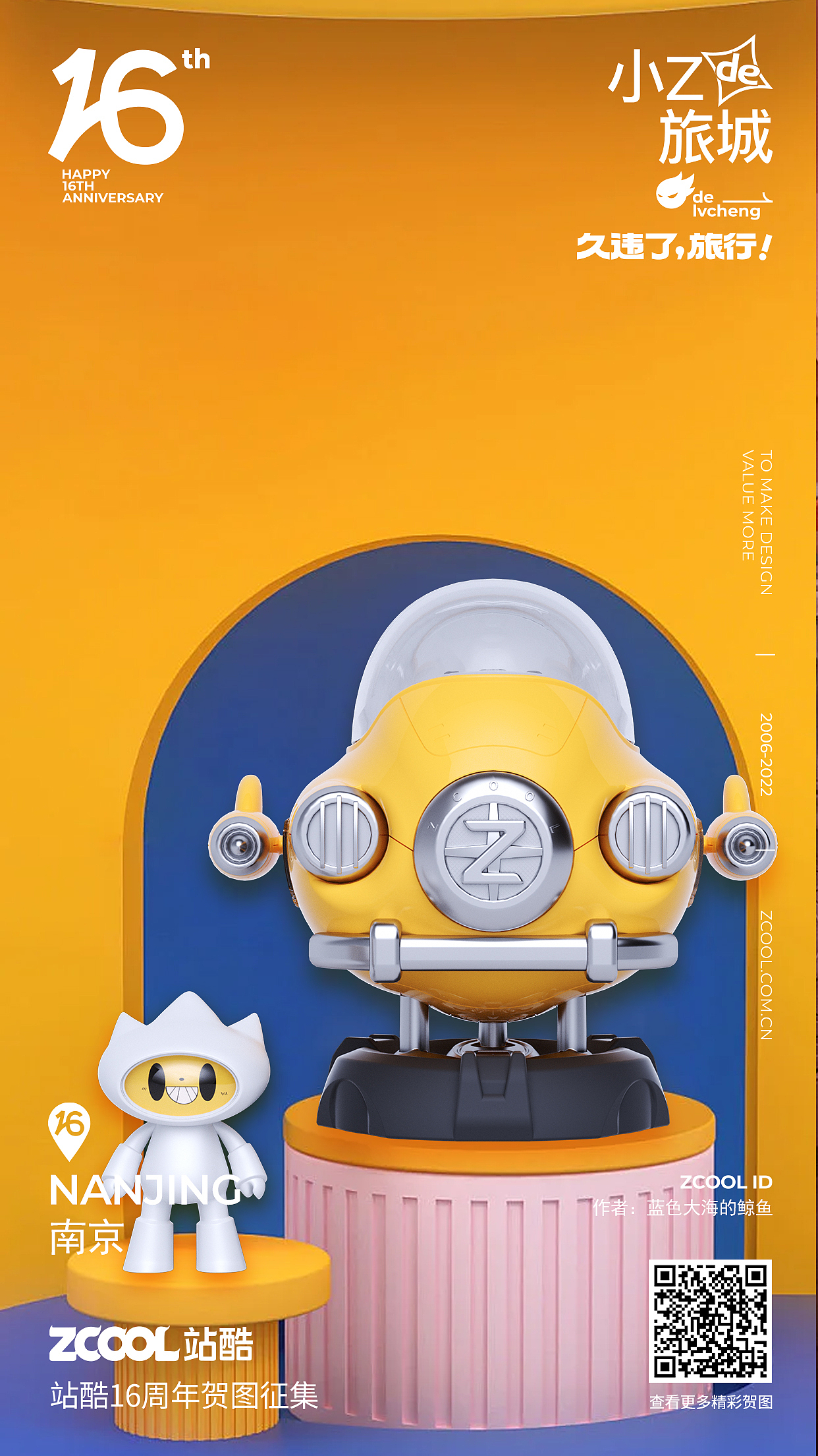 祝贺图（图ZMzA5MDkzNjQw） - 海报 - 站酷设计师蓝色大海的鲸鱼原创素材 - 站酷ZCOOL