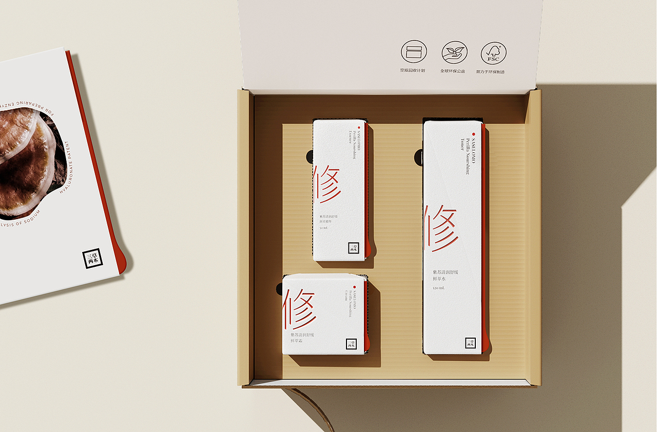 三草两木灵芝系列视觉全案 | nofans design(图ZMzIzMzAyNjYw) - 电商 - 站酷设计师nofans徐适原创素材 - 站酷ZCOOL