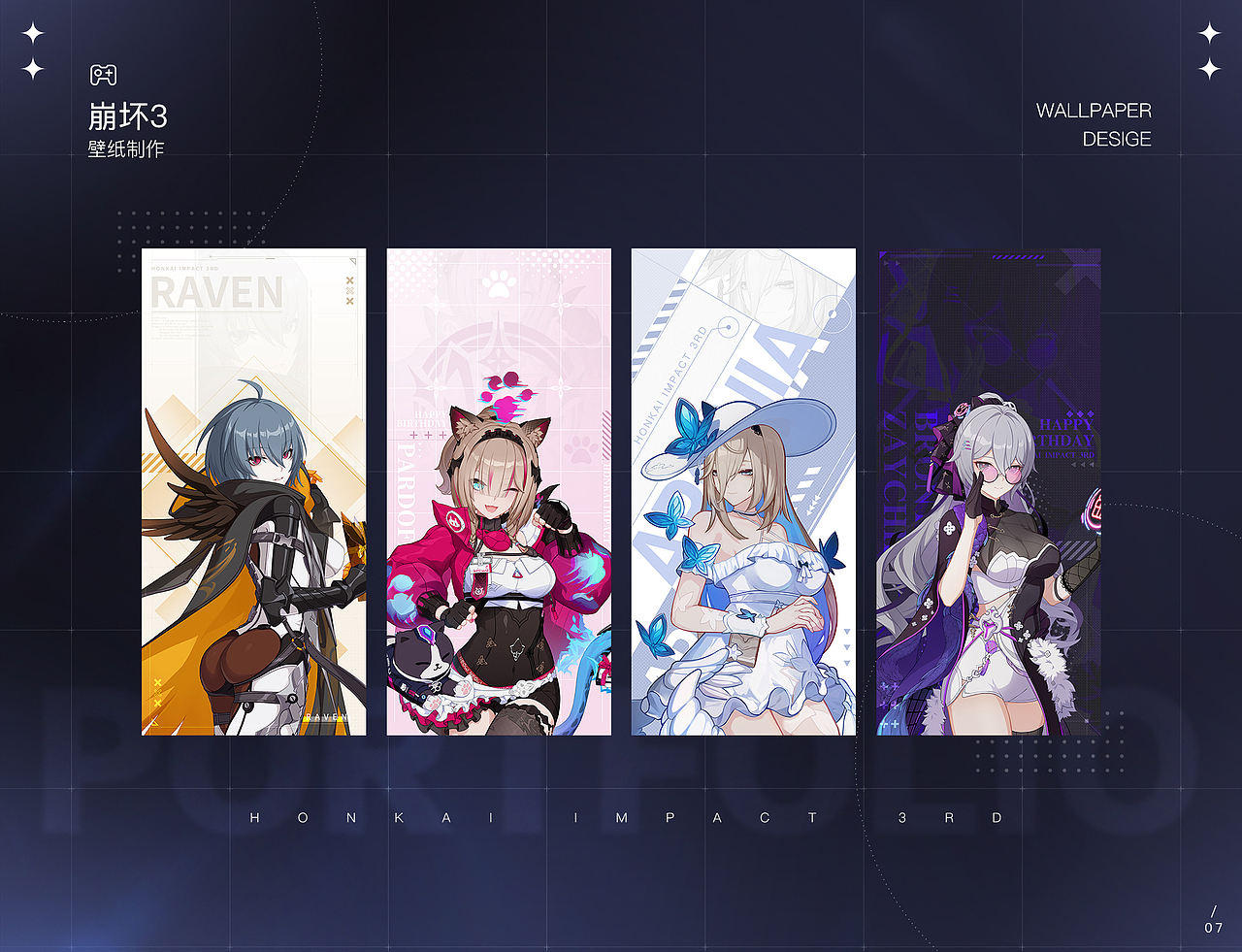 2022游戏视觉总结