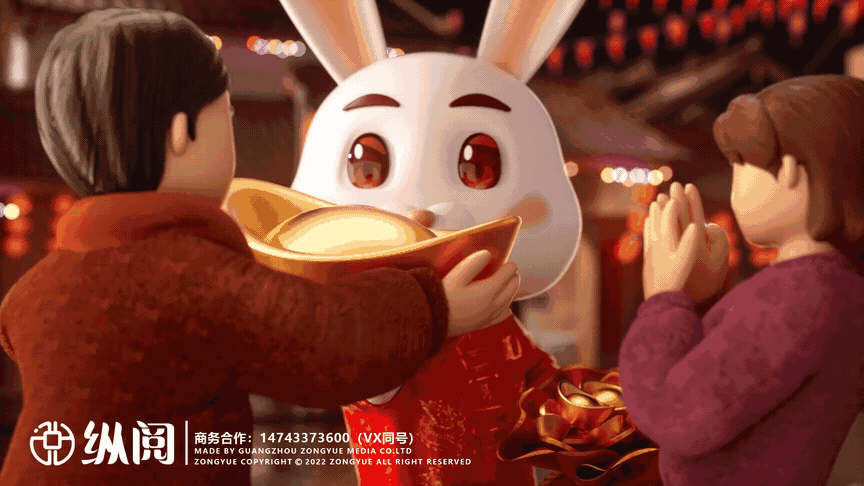 八韬集团 - 兔年新年三维角色动画品牌拜年宣传片