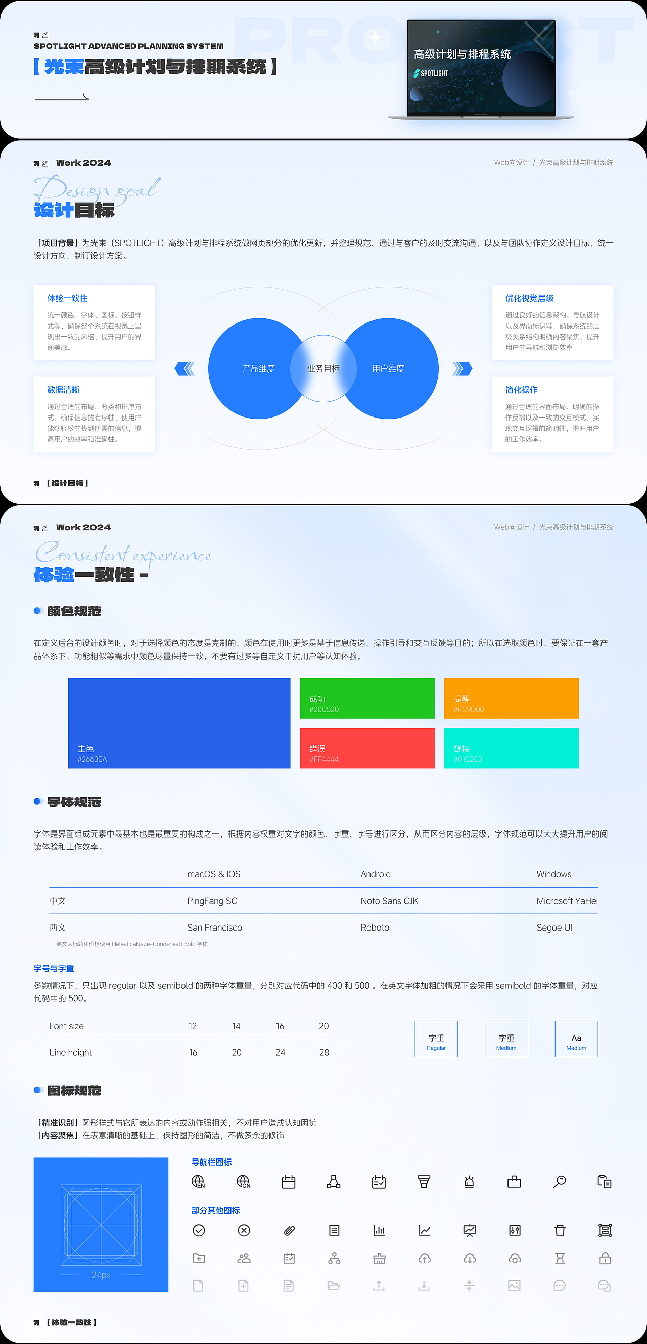 2024UI作品集（图ZMzcwMDU0MzI0） - APP界面 - 站酷设计师鸭子炖葫芦原创素材 - 站酷ZCOOL