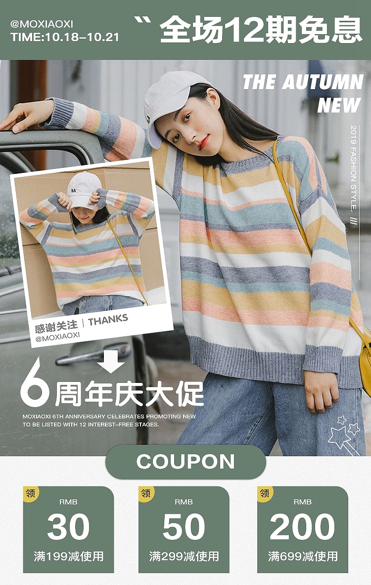 服装店铺首图设计（图ZMzA3NjEzOTc2） - 电商 - 站酷设计师Z90975068原创素材 - 站酷ZCOOL