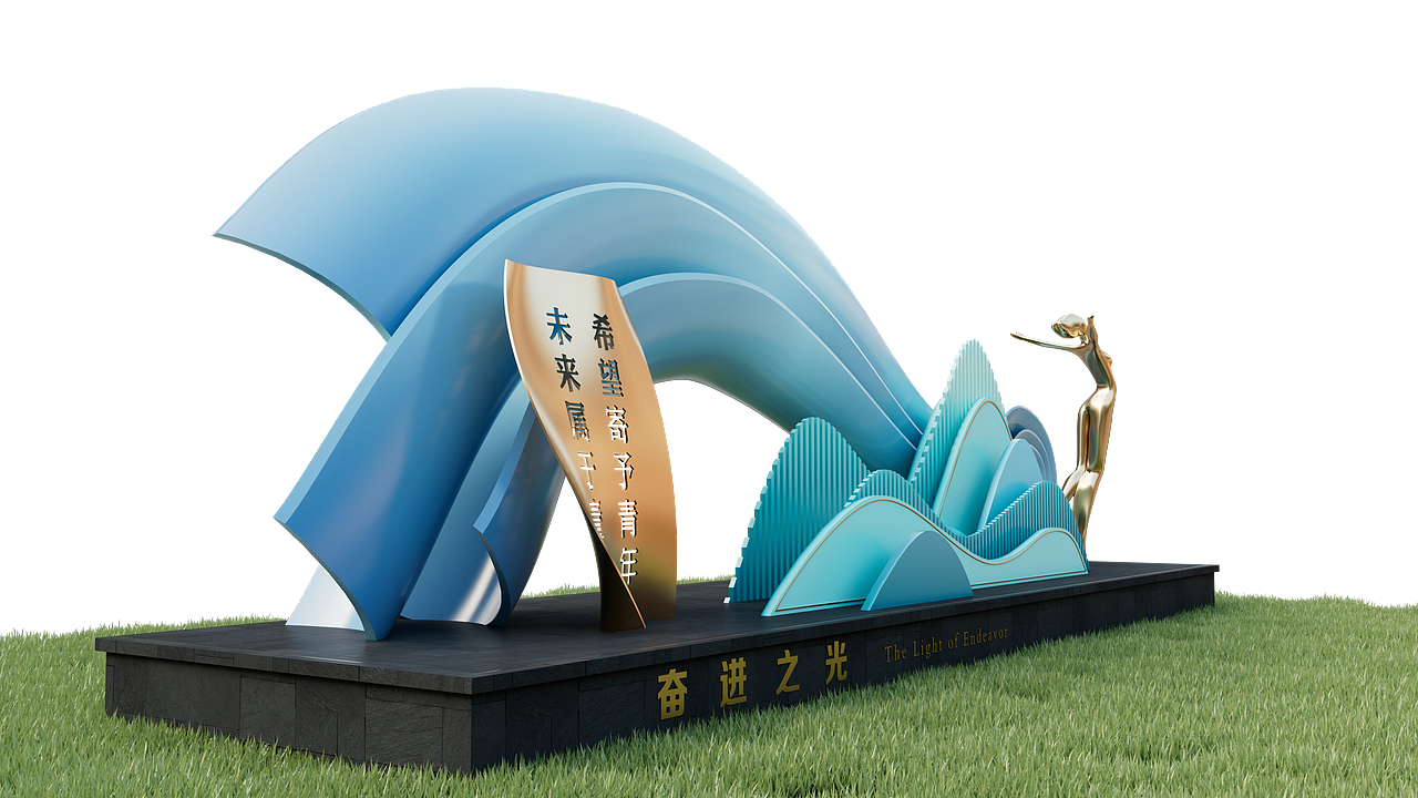 校园文化设计（图ZMzAzNjU4MTY0） - 景观设计 - 站酷设计师幕后黑手6676原创素材 - 站酷ZCOOL