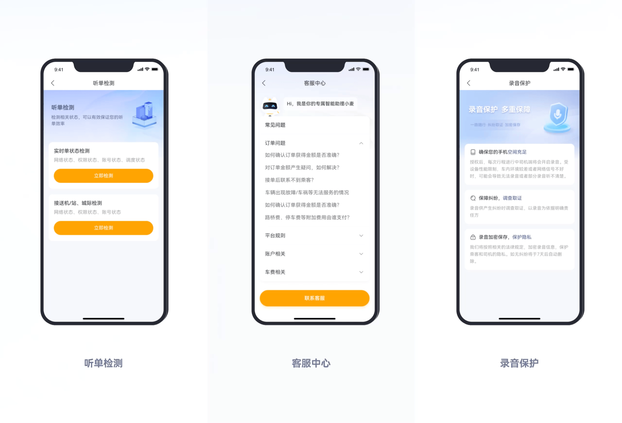 2022-2023 UI作品集（图ZMzM0NzAxMDA4） - APP界面 - 站酷设计师太阳环游世界原创素材 - 站酷ZCOOL