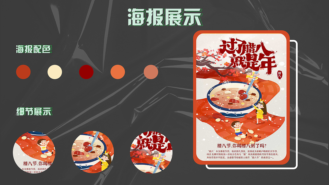 作品集