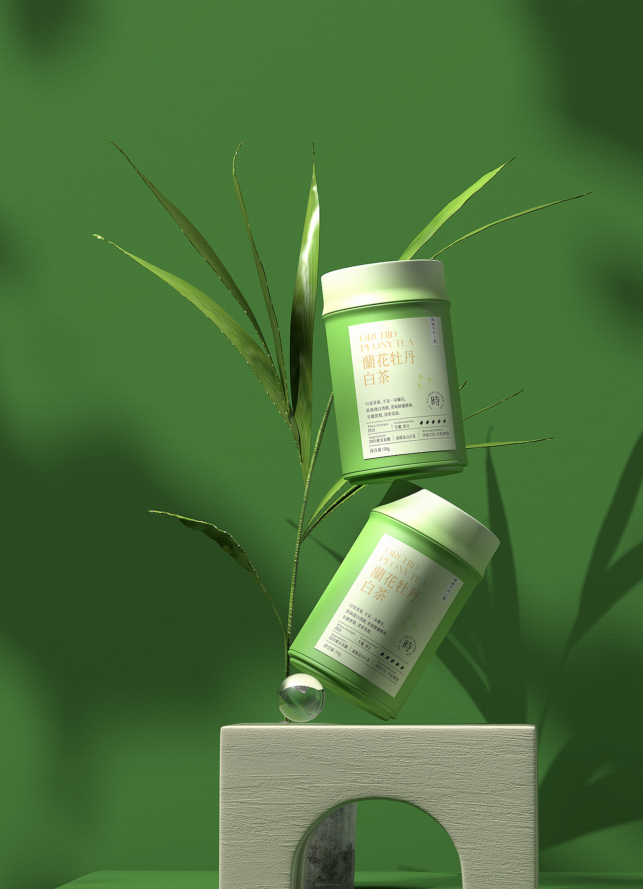 “时”之兰花牡丹茶-茶中白月光（图ZMzAwNzgxNTI4） - 包装 - 站酷设计师黄鹂设计原创素材 - 站酷ZCOOL