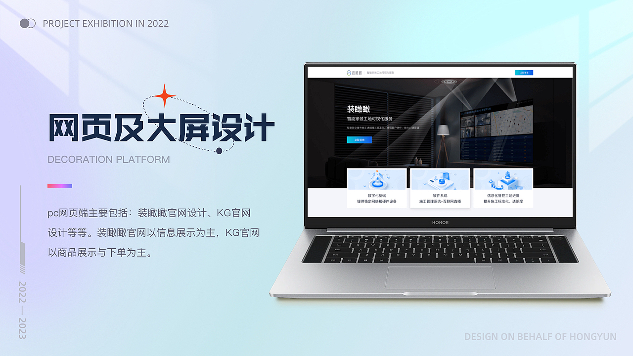 2022-2024设计作品复盘(图ZMzY0NzQzOTYw) - 软件界面 - 站酷设计师啊代666原创素材 - 站酷ZCOOL