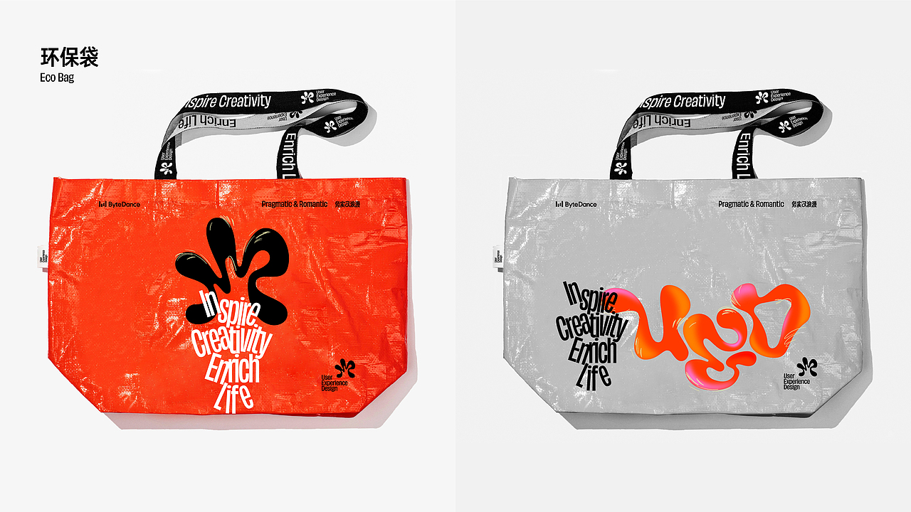 这是个“务实又浪漫”的团队,很高兴遇见你~