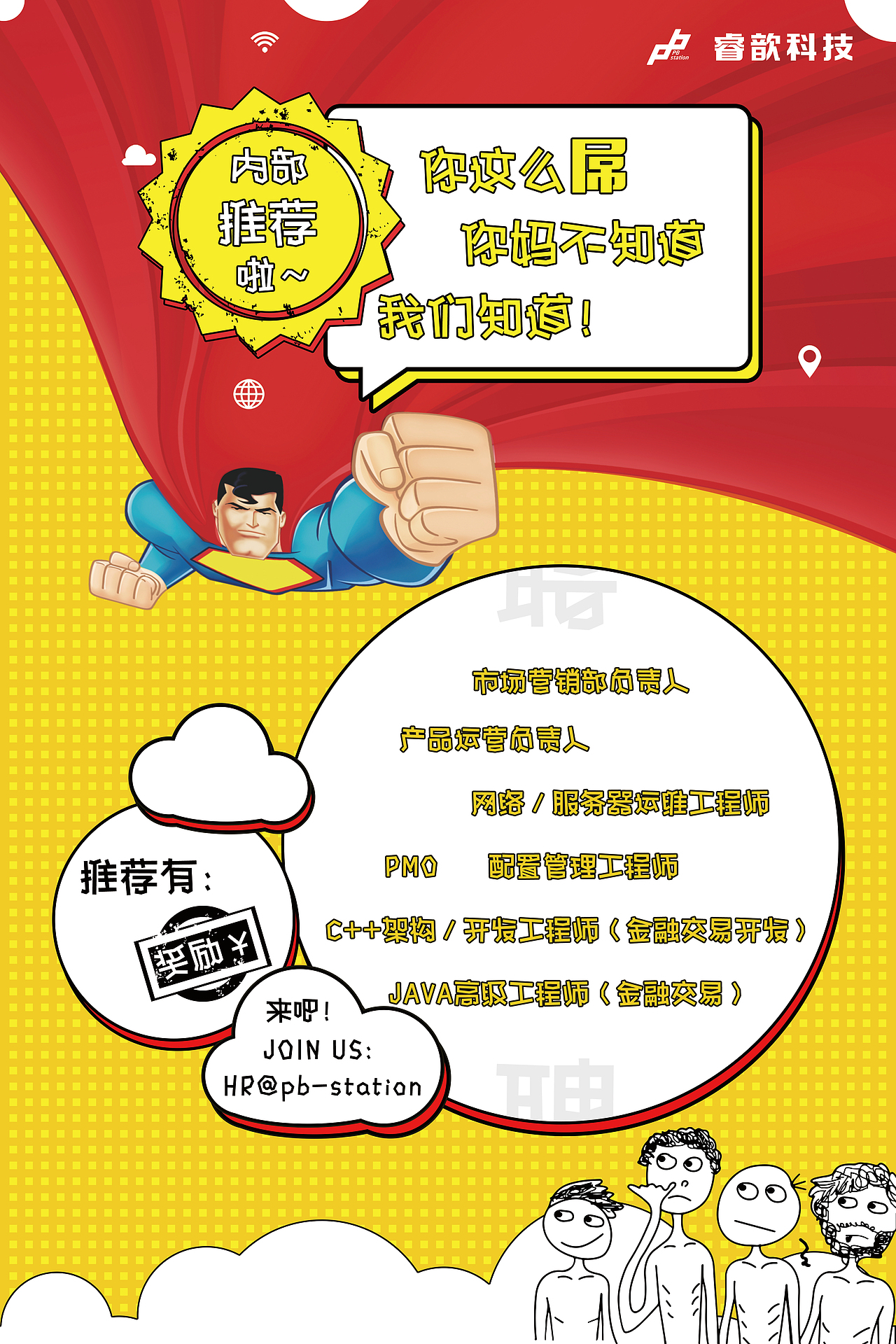 宣传物料（图ZMzUyNjU2OTYw） - 宣传物料 - 站酷设计师Jawea原创素材 - 站酷ZCOOL