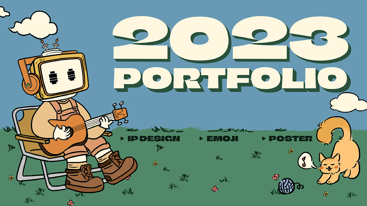 2023年度乐仔总结