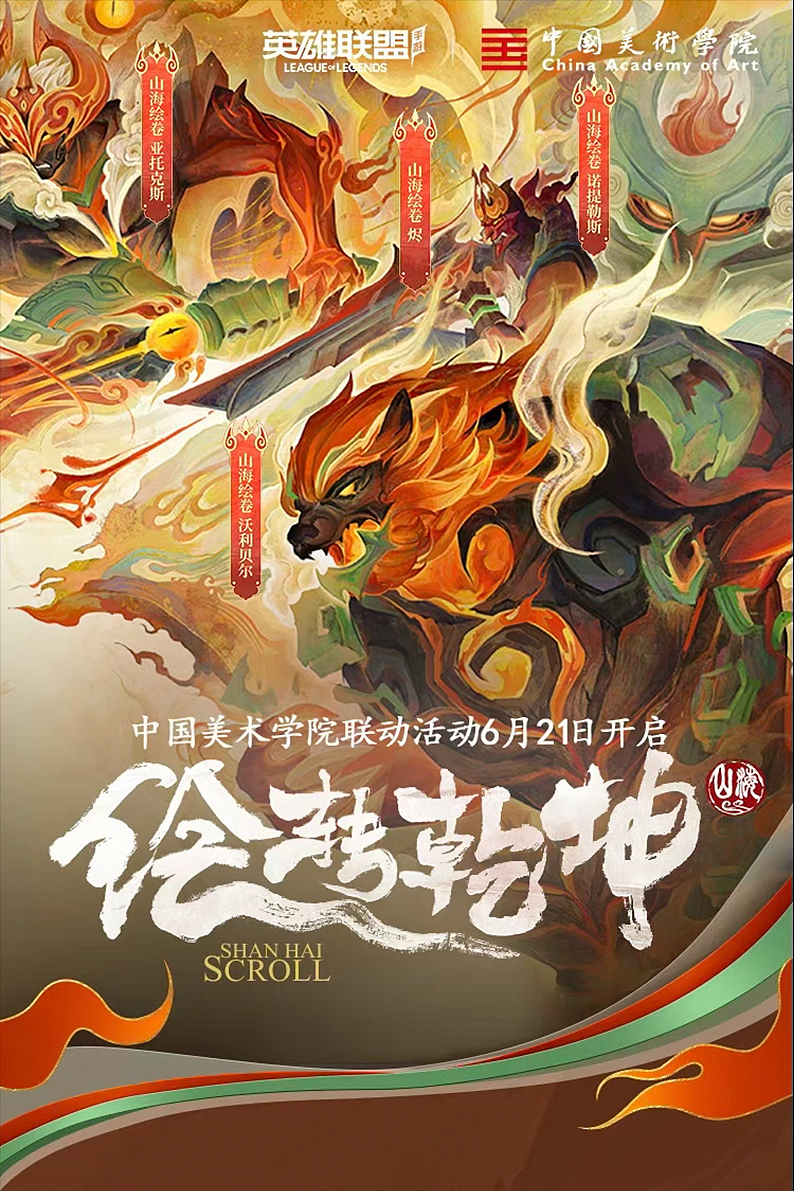 手写字在海报中的应用2（图ZMzY0MjExMDUy） - 字体/字形 - 站酷设计师麦点盛世原创素材 - 站酷ZCOOL