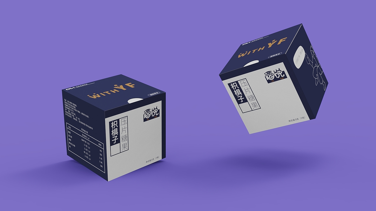 “酒悦”外包装盒设计商业风_言默EL-站酷ZCOOL