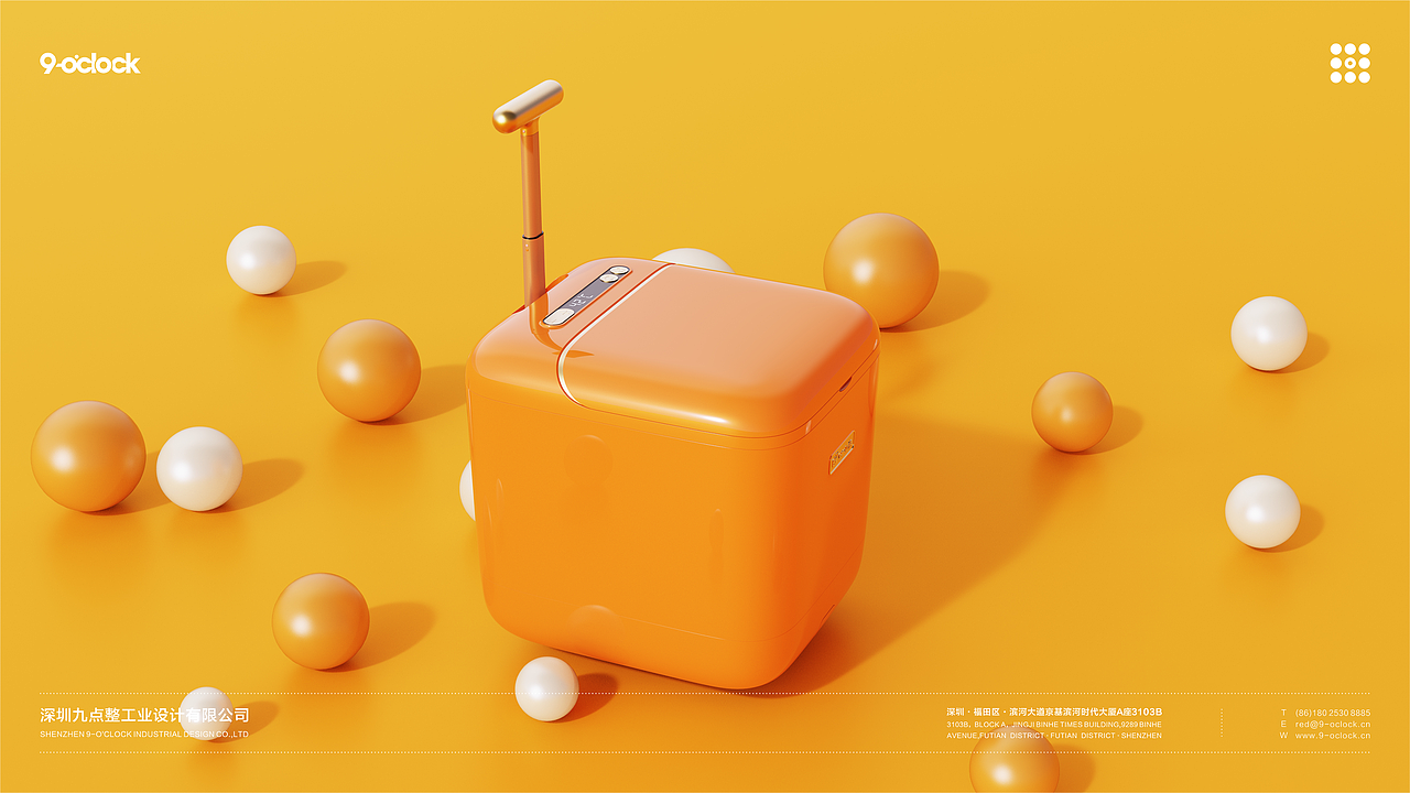 Bar小熊足浴桶|九点整工业设计