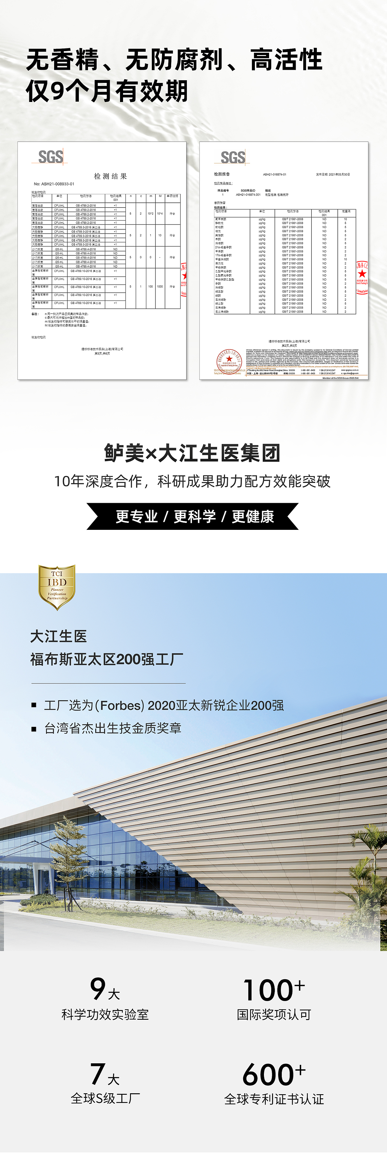 电商详情页-1（图ZMzI4NzczNTE2） - 电商 - 站酷设计师你相信光嘛原创素材 - 站酷ZCOOL