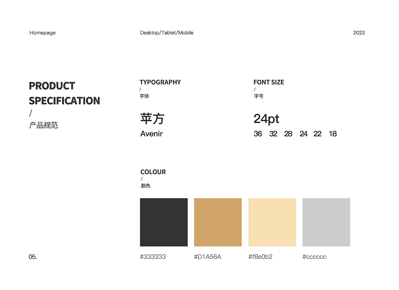 UI作品-Applet红星美凯龙