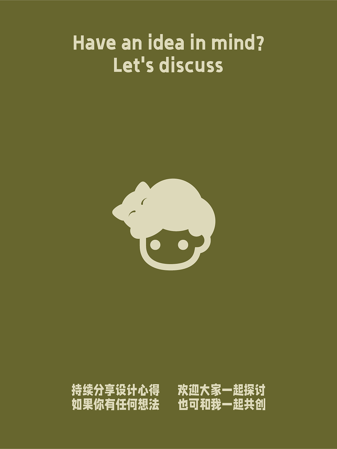 花艺品牌LOGO设计流程分享