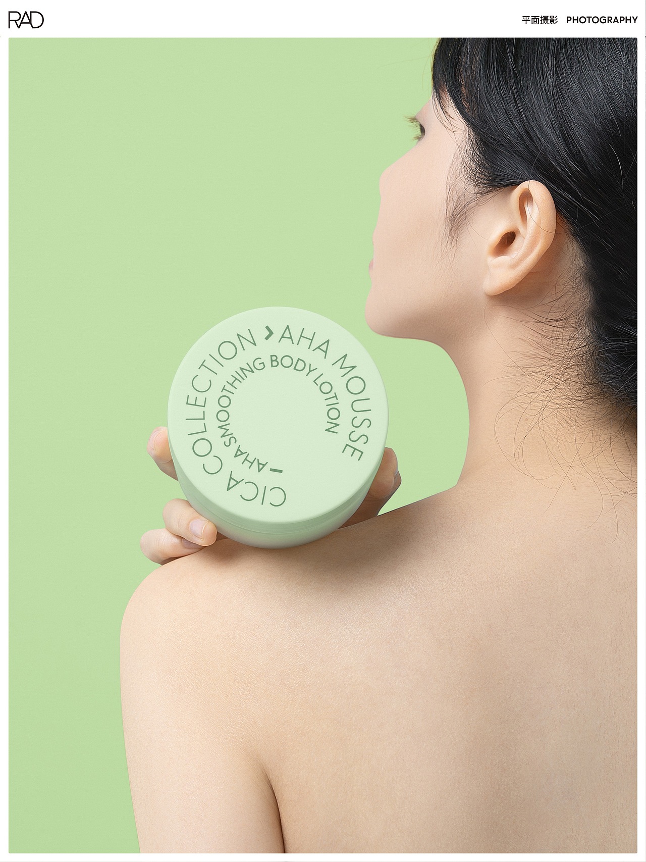 电商摄影 | 身体互动展示 ✖️ 𝗥𝗔𝗗