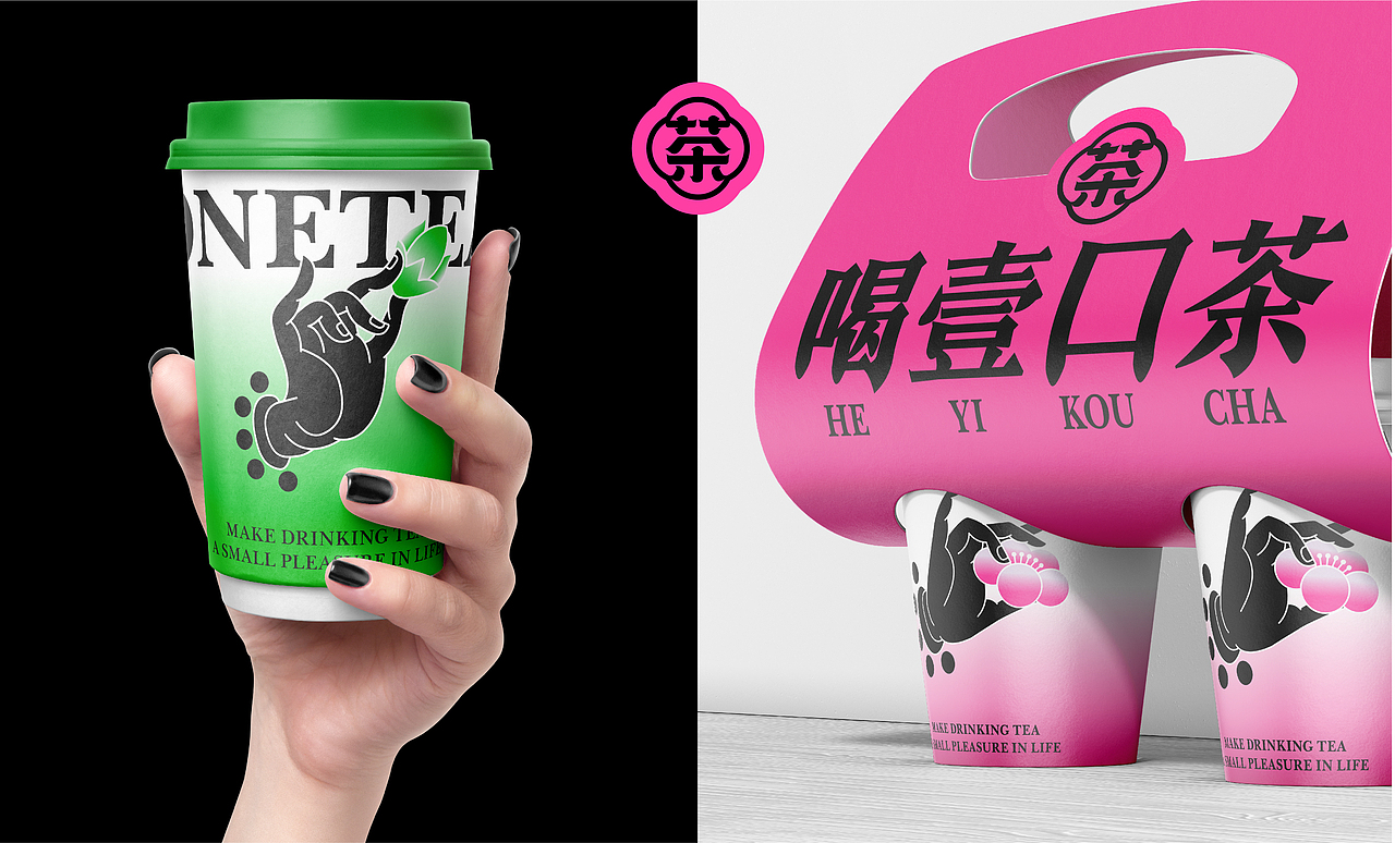 壹茶 | 新中式茶饮品牌全案设计/包装设计（图ZMzQ5NDM2OTI0） - 品牌 - 站酷设计师阿璨CC原创素材 - 站酷ZCOOL