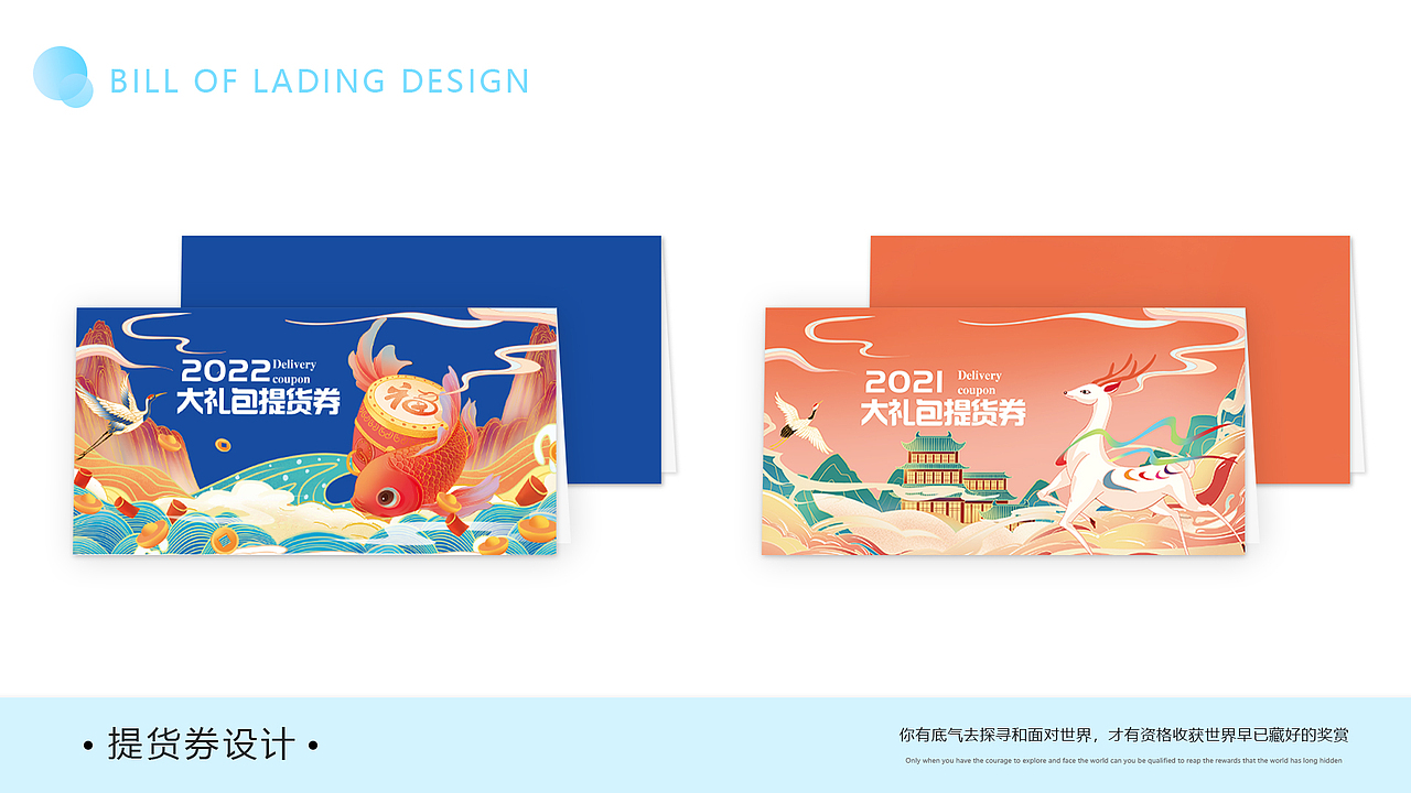 作品集（图ZMzYzMjcwNDAw） - 宣传物料 - 站酷设计师Jac_1128原创素材 - 站酷ZCOOL