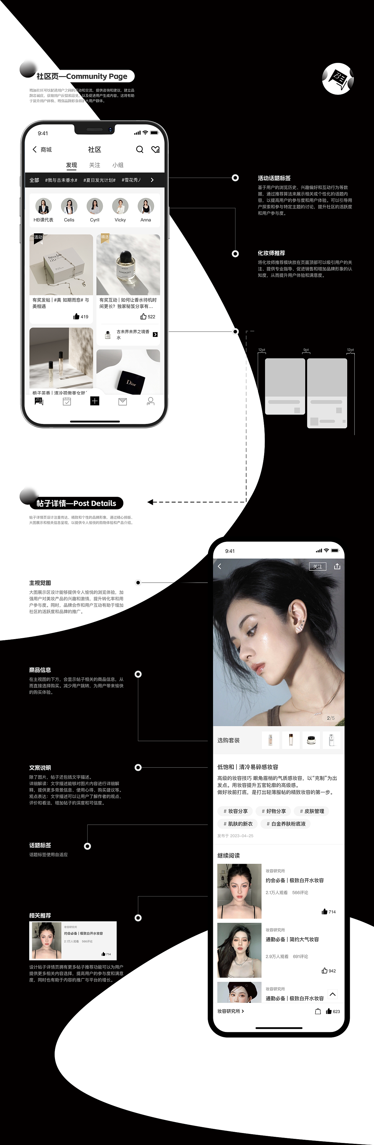 作品集2023（图ZMzQ5MDI0MDcy） - APP界面 - 站酷设计师Ukej原创素材 - 站酷ZCOOL