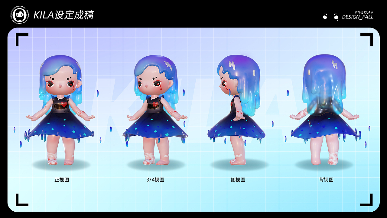 KILA角色设定（图ZMzAyMDY5NTI0） - IP形象 - 站酷设计师Fall还是fall原创素材 - 站酷ZCOOL