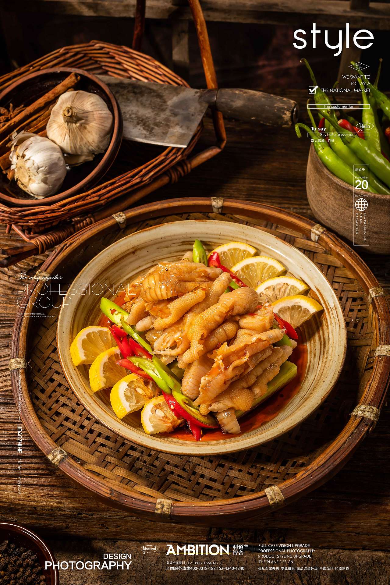 利道智合-毛家饭店（图ZMzE0MTg5MTQ0） - 美食摄影 - 站酷设计师利道智合餐饮策划原创素材 - 站酷ZCOOL