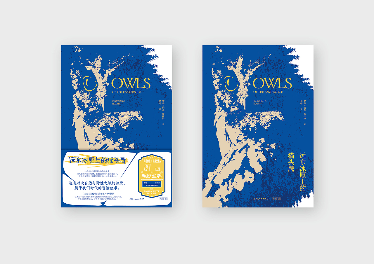 图书装帧设计05