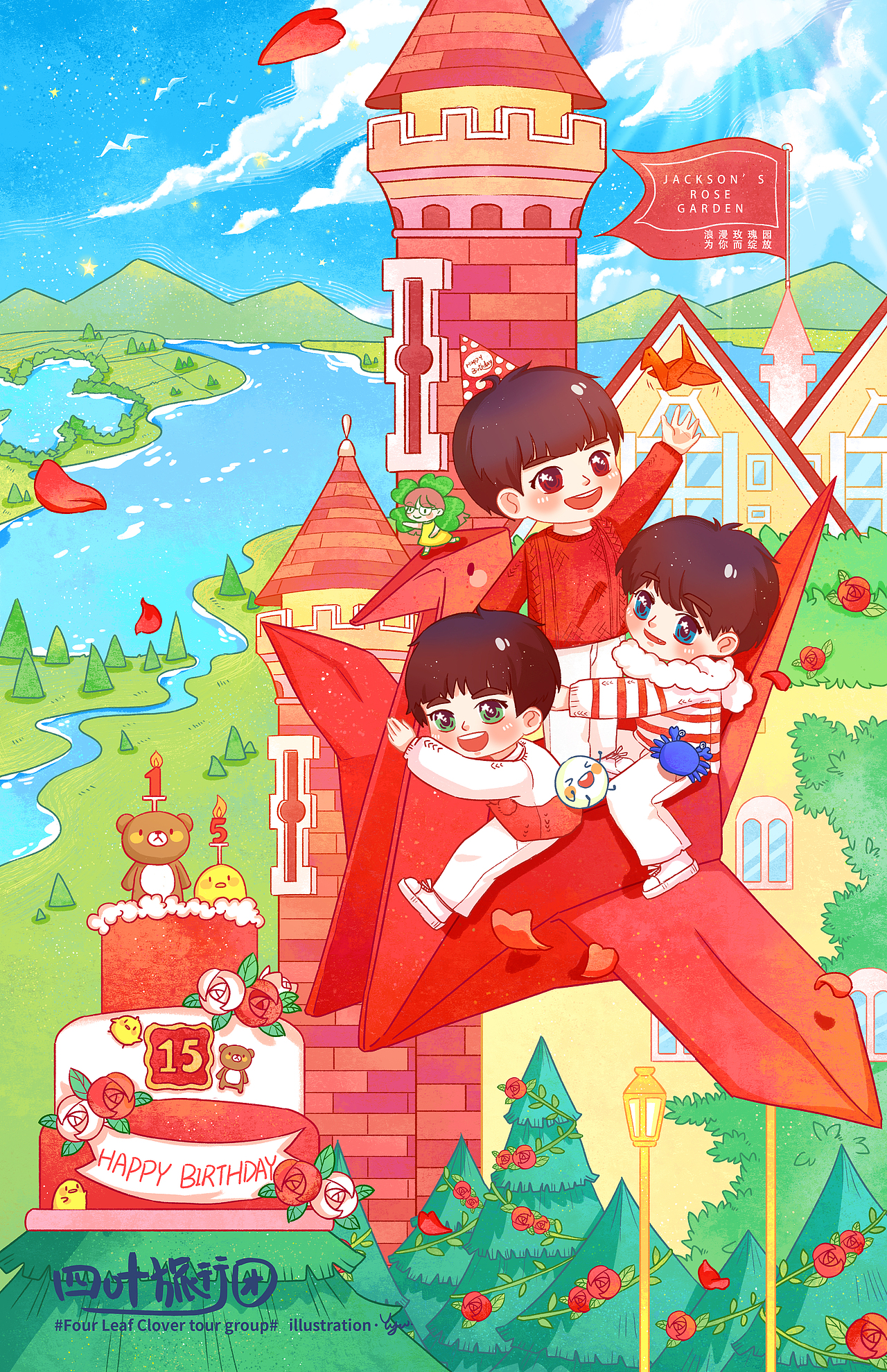 四叶旅行团（四十分之八）（图ZMzA4OTQ0Mzg4） - 艺术插画 - 站酷设计师油油本油原创素材 - 站酷ZCOOL