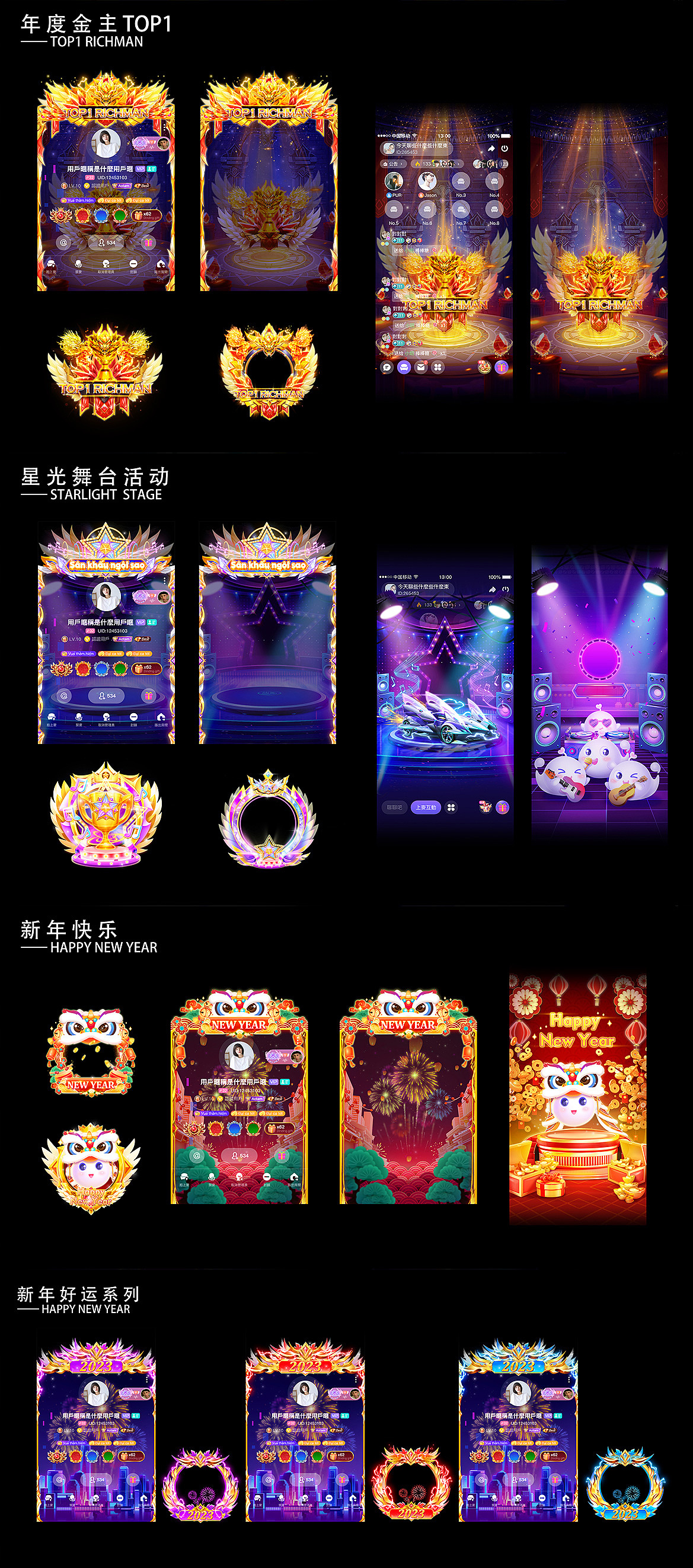 海外直播插画（图ZMzM5NzQxODQw） - 艺术插画 - 站酷设计师柒颜眞原创素材 - 站酷ZCOOL