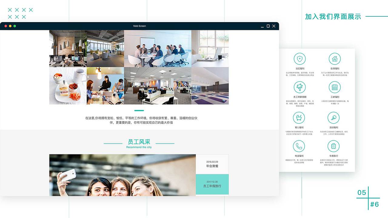 企业官网-印记（图ZMzM5NDcxMzIw） - 企业官网 - 站酷设计师UI设计师张培鑫原创素材 - 站酷ZCOOL