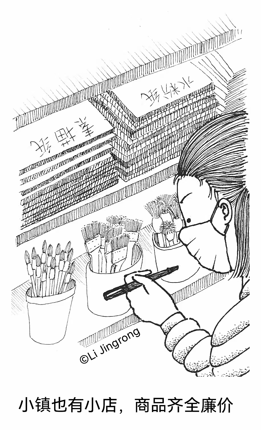 黑白线描漫画，记录过年在家的日子（图ZMzYwMTk2MzM2） - 短篇/格漫 - 站酷设计师自愈兔原创素材 - 站酷ZCOOL