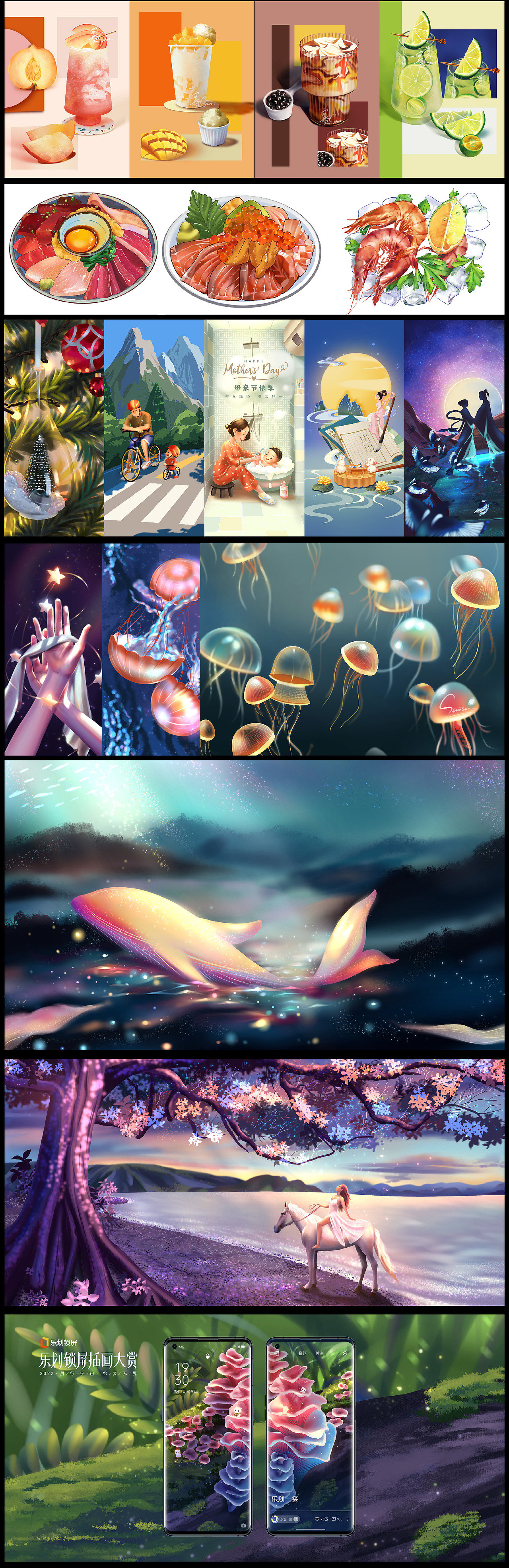2022年度插画合集（图ZMzI2NTE4ODg0） - 创作习作 - 站酷设计师赛赛也还好原创素材 - 站酷ZCOOL