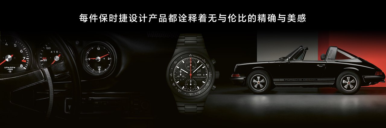 荣耀Magic6系列旗舰手机发布会