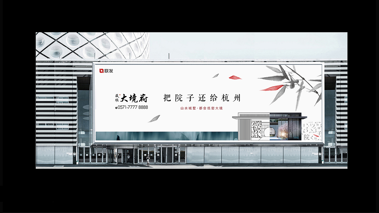 中国风新新亚洲地产视觉提报（图ZMzA3NTA1NTk2） - 品牌 - 站酷设计师地产设计素材原创素材 - 站酷ZCOOL