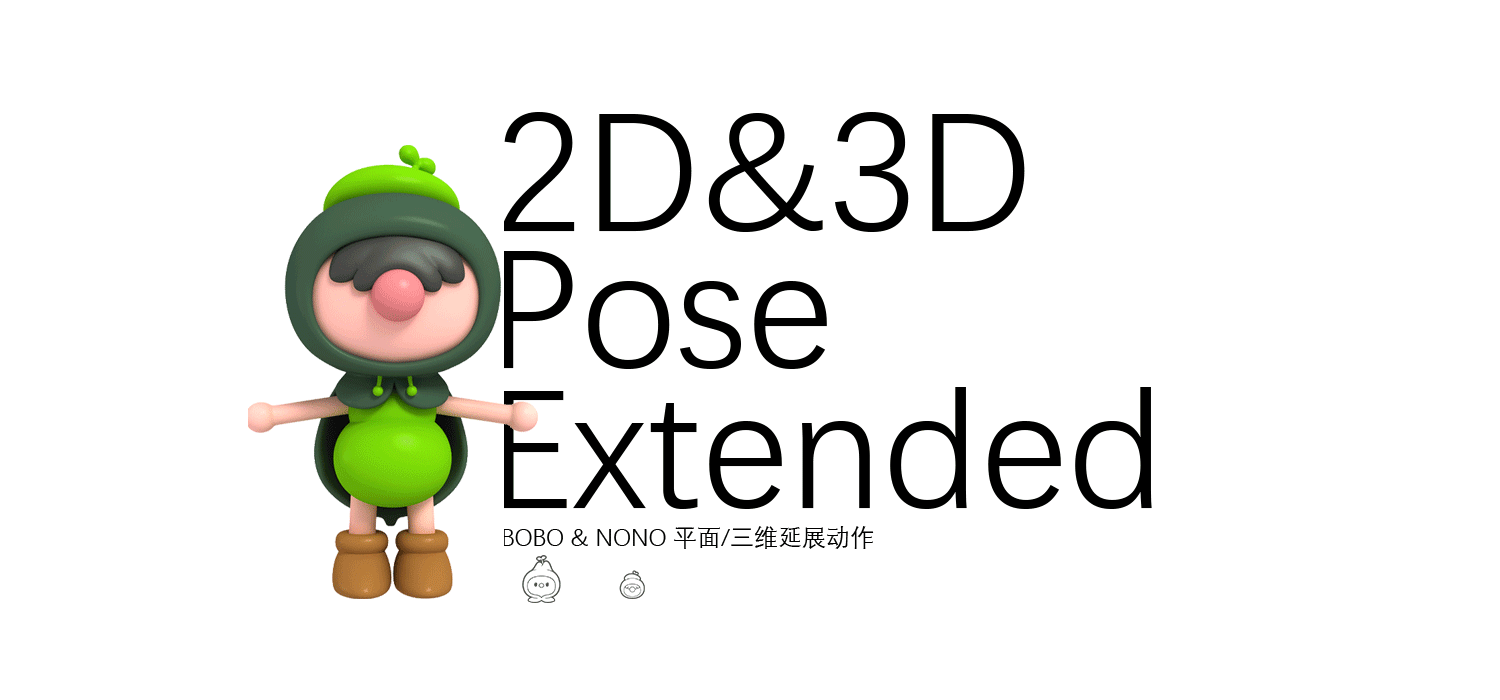 悦咔新餐-植物肉IP形象全案孵化(图ZMzQ0MDM5MDk2) - IP形象 - 站酷设计师蔡蔡文化原创素材 - 站酷ZCOOL