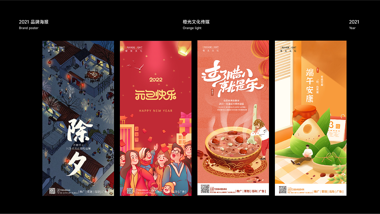 2022年度作品集整理（图ZMzE2NjMxNTA0） - 场景 - 站酷设计师MaeLiHong原创素材 - 站酷ZCOOL