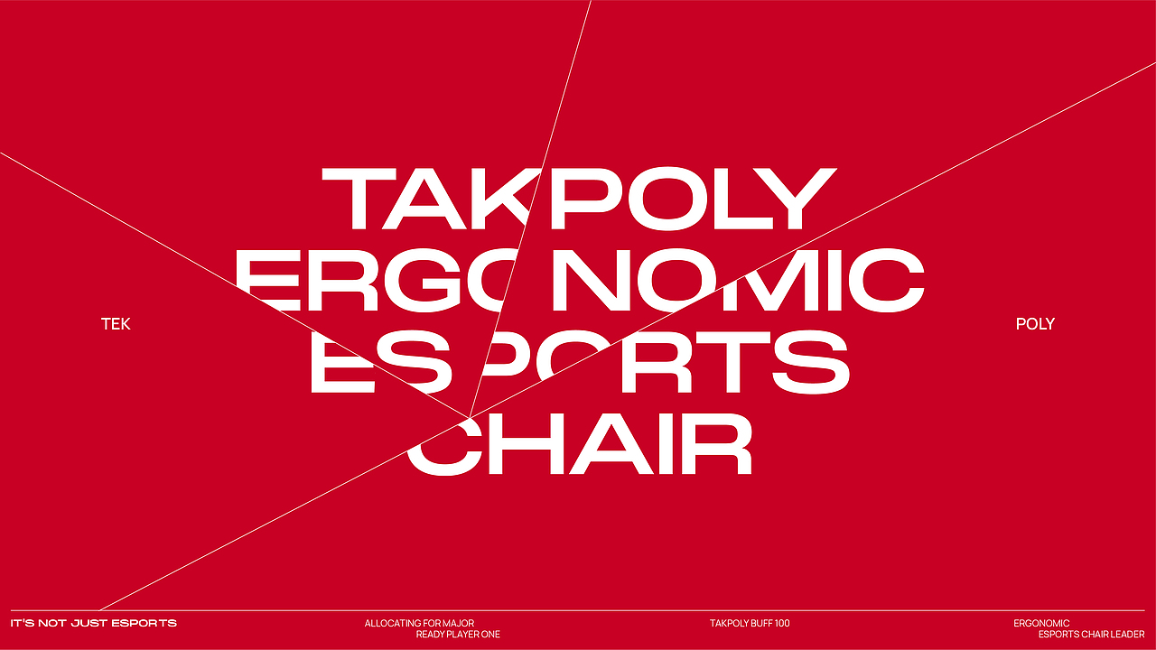 『泰克堡垒』人体工学椅品牌视觉全案（图ZMzUwMDM1Mzc2） - 品牌 - 站酷设计师Foodography原创素材 - 站酷ZCOOL