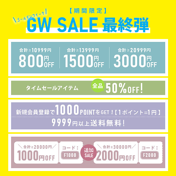 跨境电商-日系banner(第二十九弹)