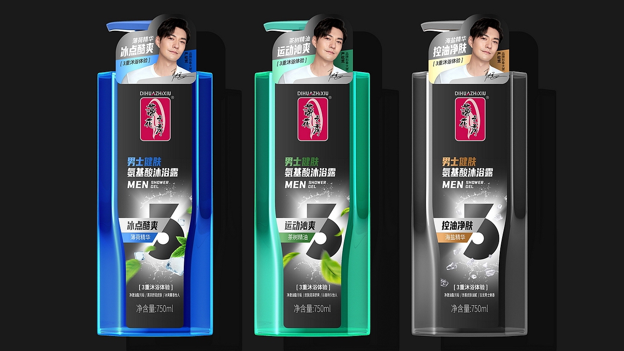 蒂花之秀男士沐浴露（图ZMzEzMDMxMTEy） - 包装 - 站酷设计师DY_在路上原创素材 - 站酷ZCOOL