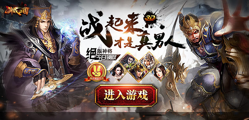 信息流广告（图ZMzEyNTY2NzYw） - 海报 - 站酷设计师冰缝雨露原创素材 - 站酷ZCOOL