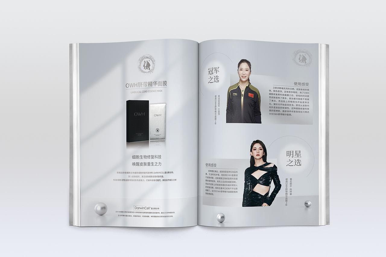 公司LOGO延展物料（图ZMzU0NzI0NDI0） - 品牌 - 站酷设计师腐竺原创素材 - 站酷ZCOOL