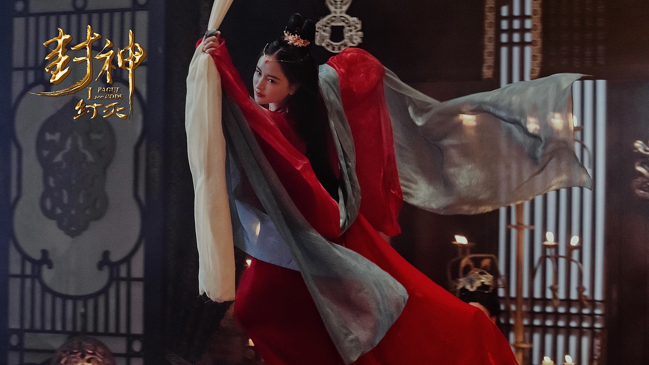 《封神·纣灭》剧照（图ZMzExNTAzMDA0） - 人像摄影 - 站酷设计师吴青阳原创素材 - 站酷ZCOOL